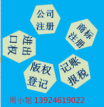 深圳各地代辦執(zhí)照服務(wù)價(jià)格、批發(fā)及廠家介紹