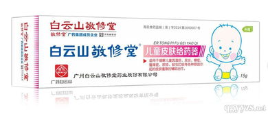 臨床藥品招商代理與藥品分類及文化藝術交流活動