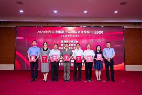 開發區在全市網絡文化季活動中榮獲優秀組織獎與優秀項目獎