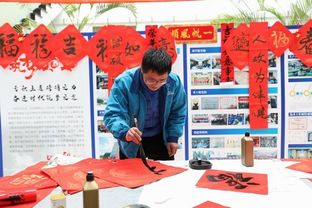 翰墨飄香送福字 節(jié)前活動聚人心——上通公司2020年度迎新春文化活動側(cè)記